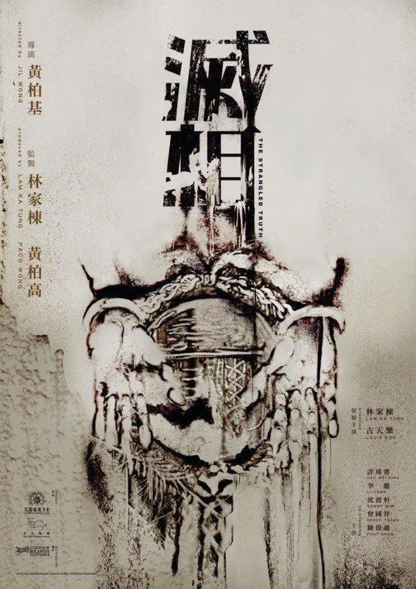2024年待上映国产电影一览，有你期待的电影吗？