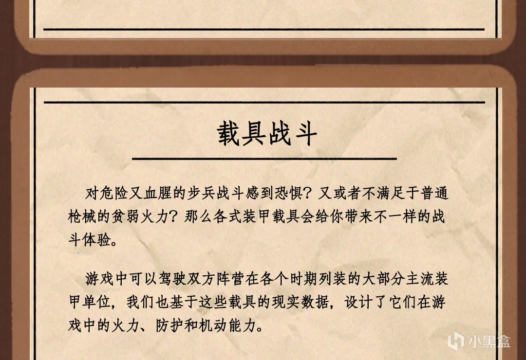 【留言抽充值卡】 可单兵 可战术《卫国战争》众筹火热进行中！