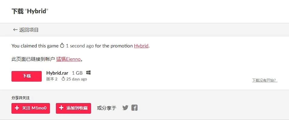 Itch平台限时免费领取《杂交种》