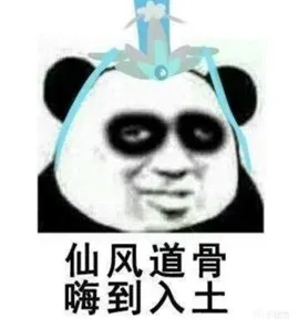 怎么回事？现在的大富翁也能修仙吗？《逍遥仙游图》demo试玩