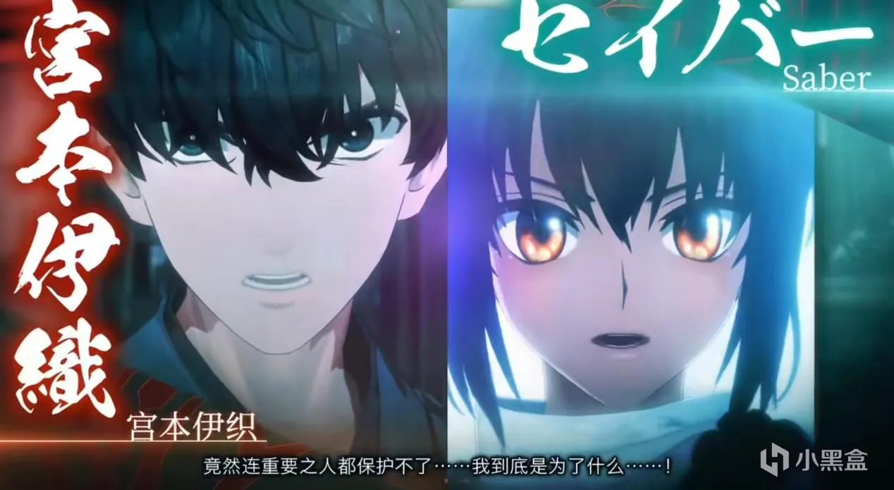 FSRのSaber大考据，历史上的日本武尊居然是这样的？