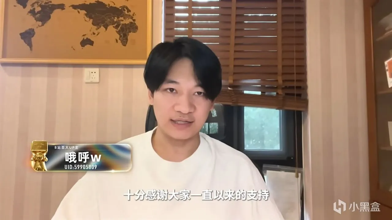 B站23年百大——小约翰可汗领衔！