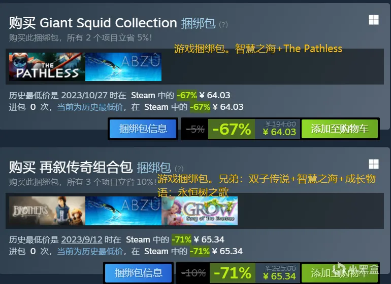 Steam冬促30款打折游戏，附带捆绑包介绍助你查漏补缺！