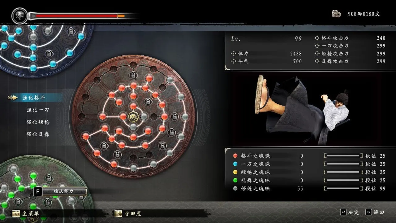 《如龙 维新！极》：不是神作，但各方面都算是“极”尽所能吧