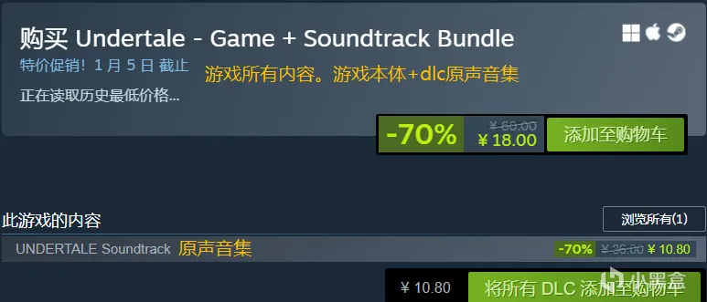 Steam冬促30款打折游戏，附带捆绑包介绍助你查漏补缺！