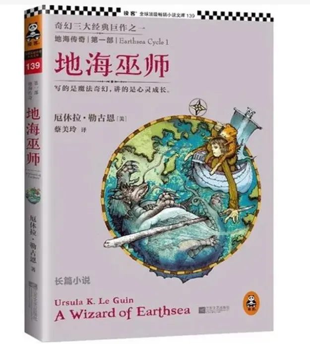 我在2023年读过的那些闲书推荐