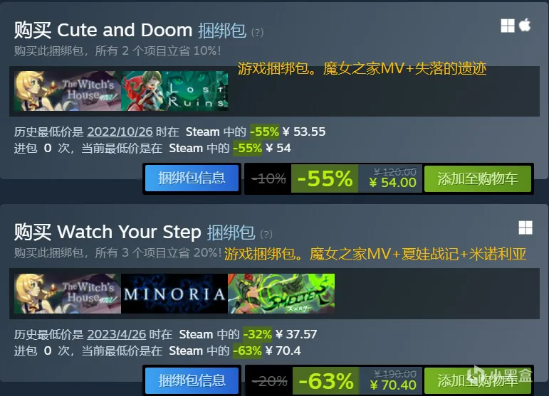 Steam冬促30款打折游戏，附带捆绑包介绍助你查漏补缺！