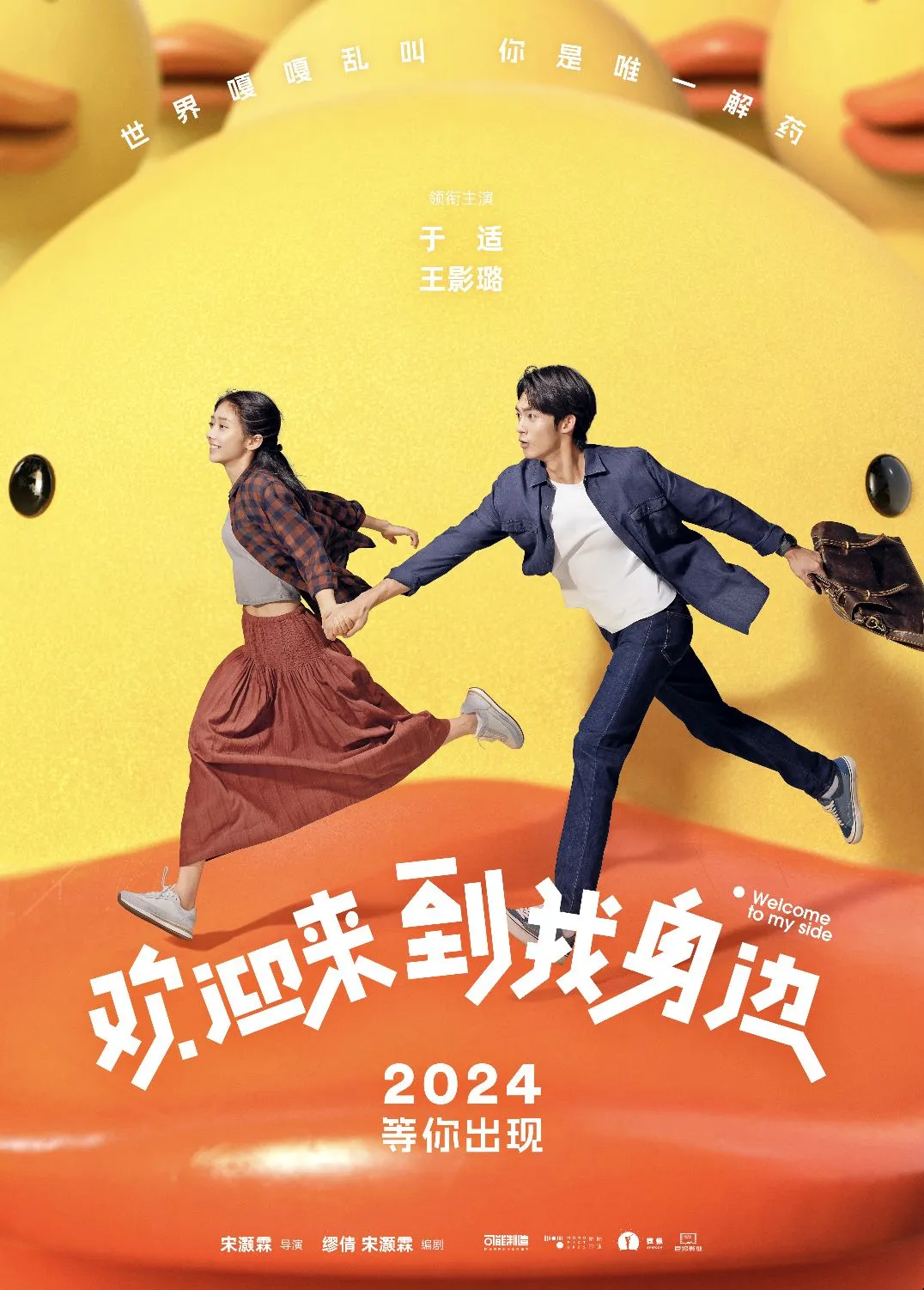 2024年待上映国产电影一览，有你期待的电影吗？