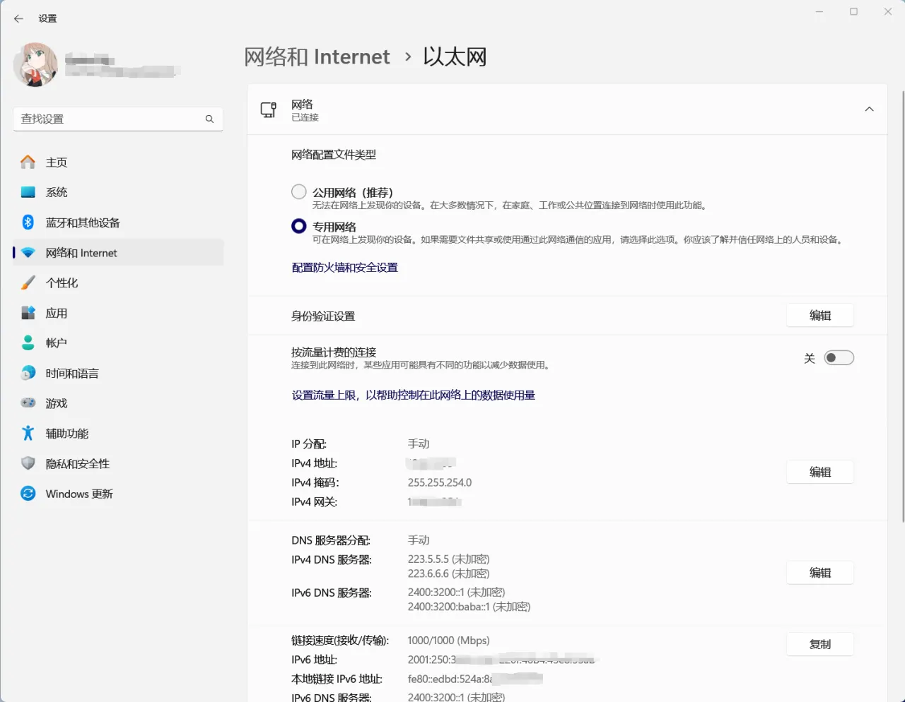 关于宿舍网提速的另一种方案