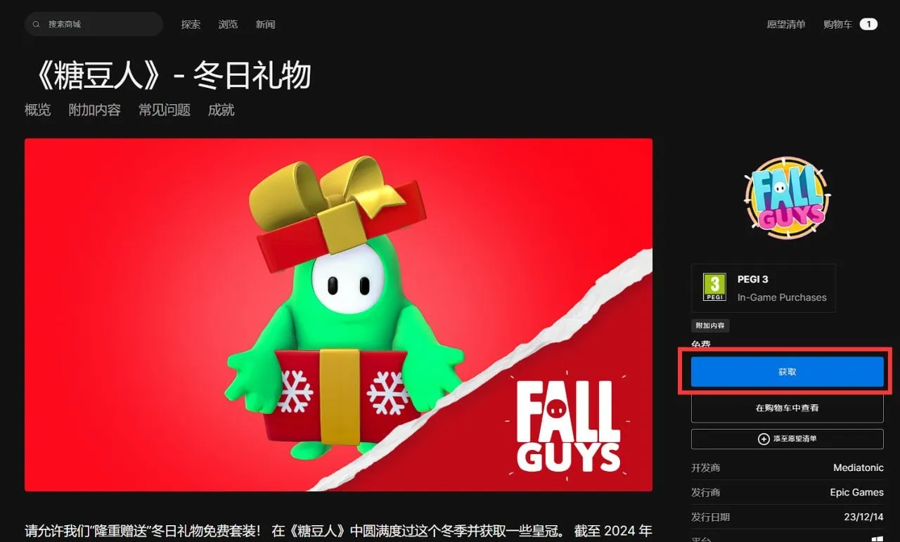 【白嫖游报】近期白嫖汇总！轻轻松松领取32款游戏！