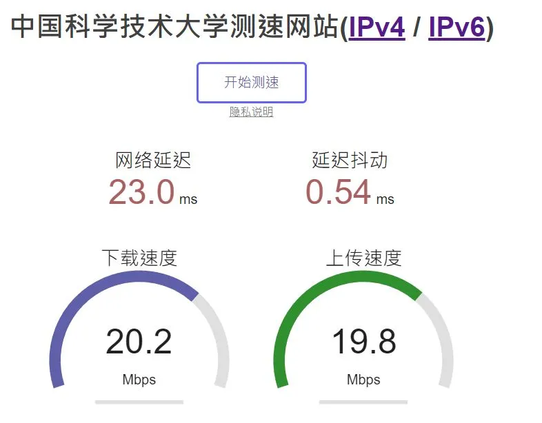 关于宿舍网提速的另一种方案