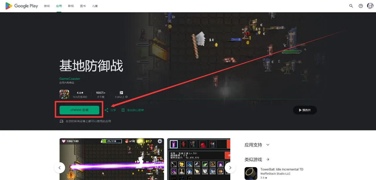 【白嫖游报】近期白嫖汇总！轻轻松松领取32款游戏！