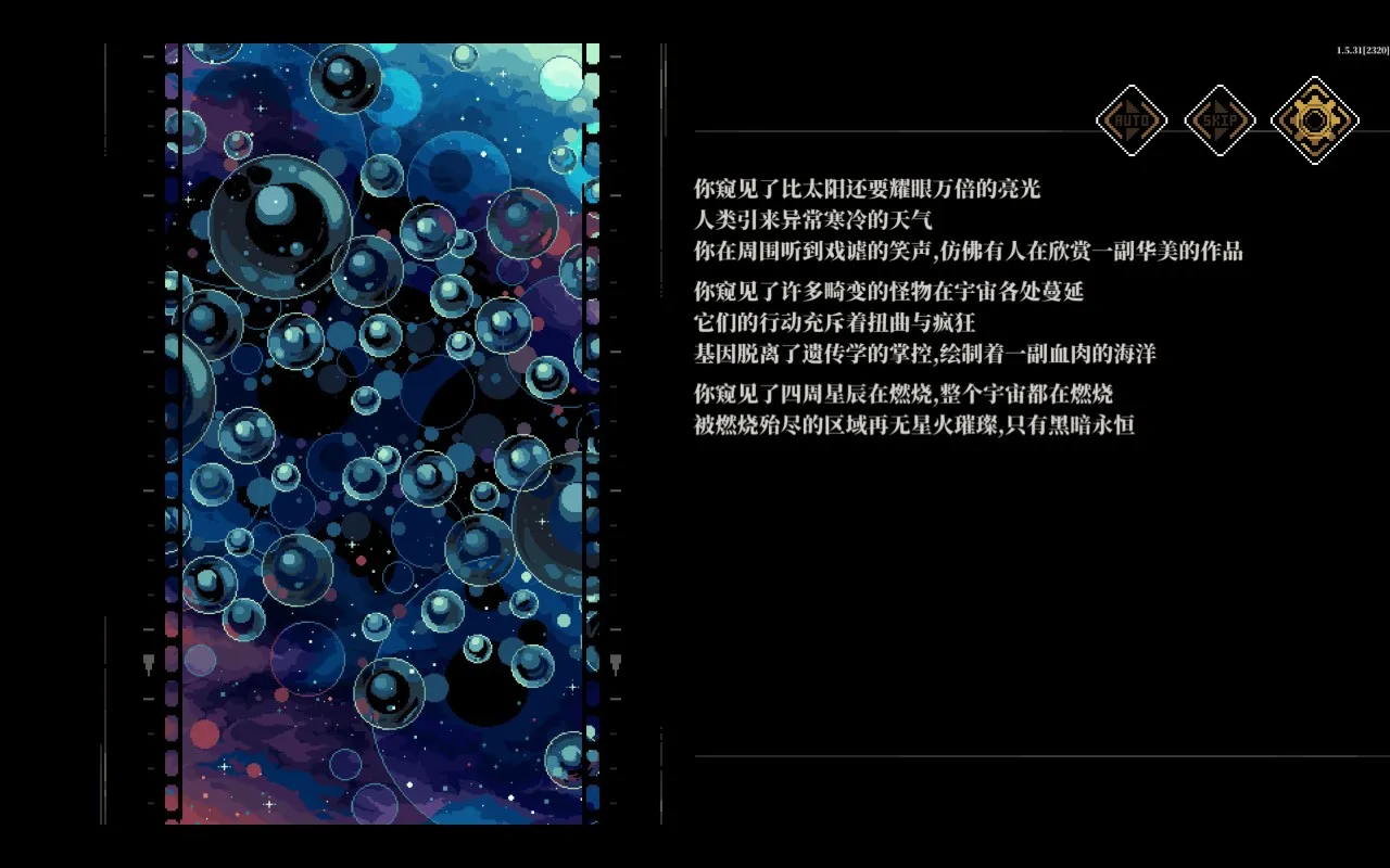 年轻人的第一款电子跑团？克苏鲁系TRPG「人格解体」
