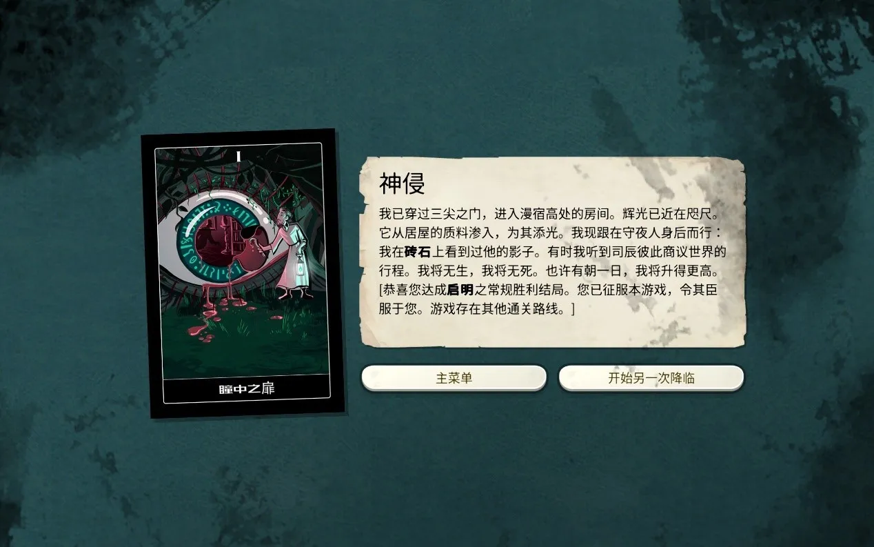 我曾经见过，在这名为游戏的第九艺术里。以小诗和截图与你见证