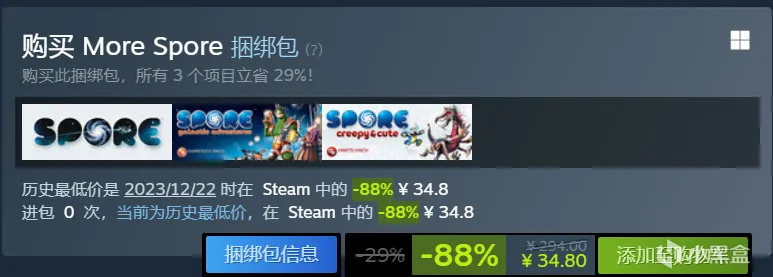 Steam冬促30款打折游戏，附带捆绑包介绍助你查漏补缺！