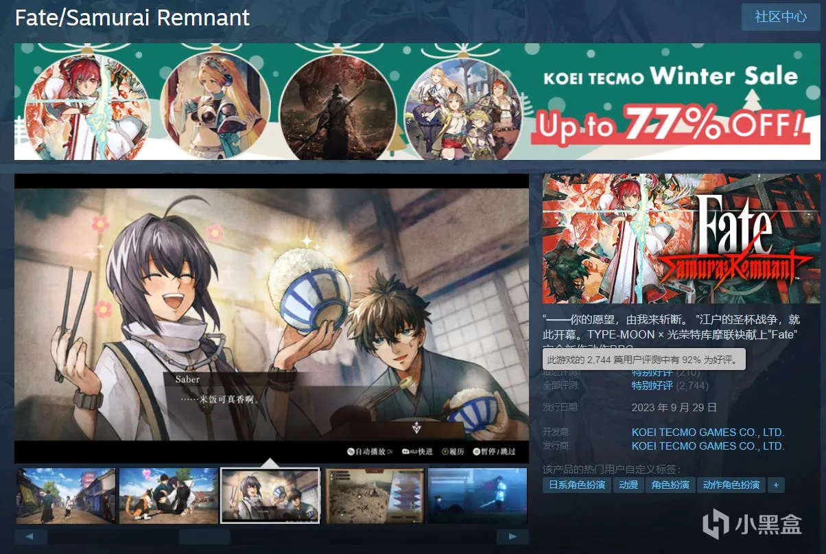 卫星最速落地记录？谈谈《Fate/Samurai Remnant》的破圈之战