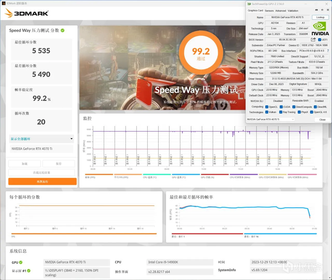 海景房的最高境界，ROG Z790吹雪S+索泰RTX 4070 Ti+H6 Flow装机