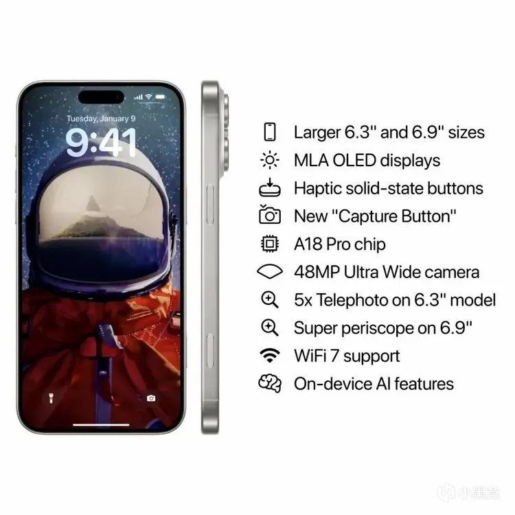 苹果2024大招曝光，明星产品竟不是iPhone 16？！