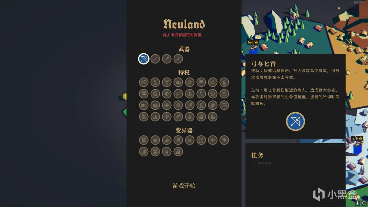 STEAM冬促最后一天：独立游戏新史低合集（三）