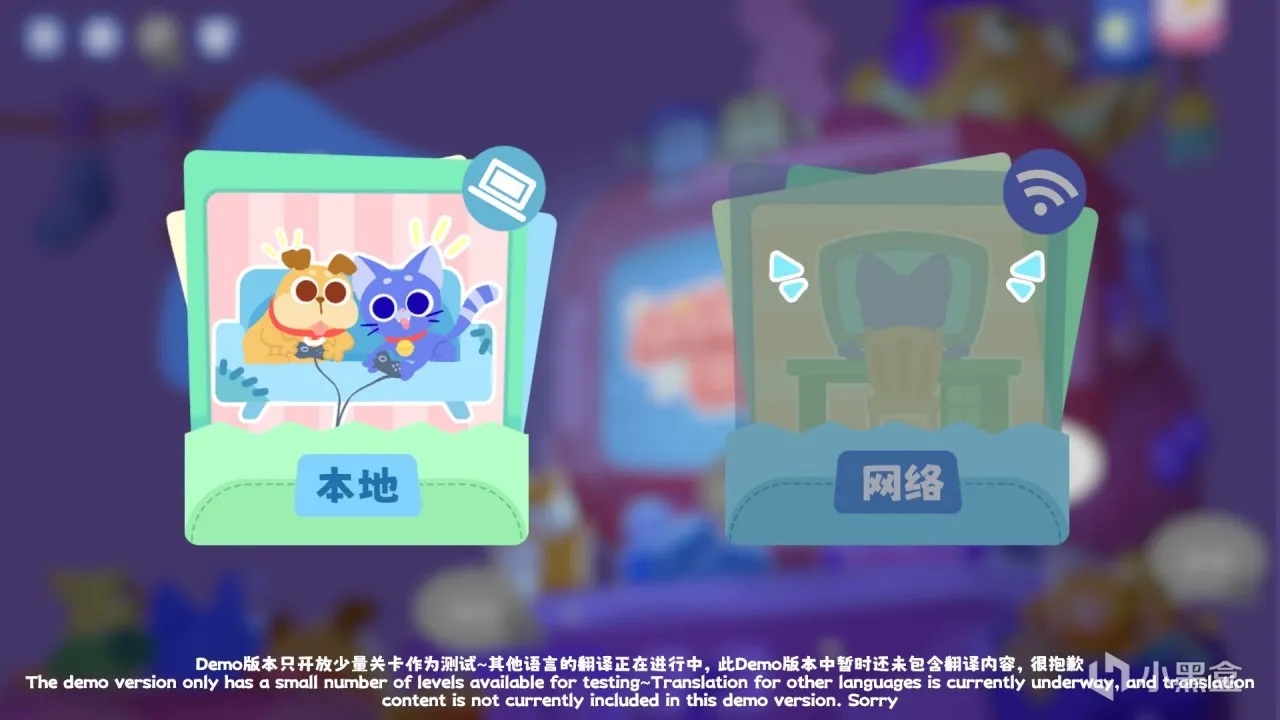 《萌宠拆拆乐》demo评测：拆家萌宠与主人的斗智斗勇