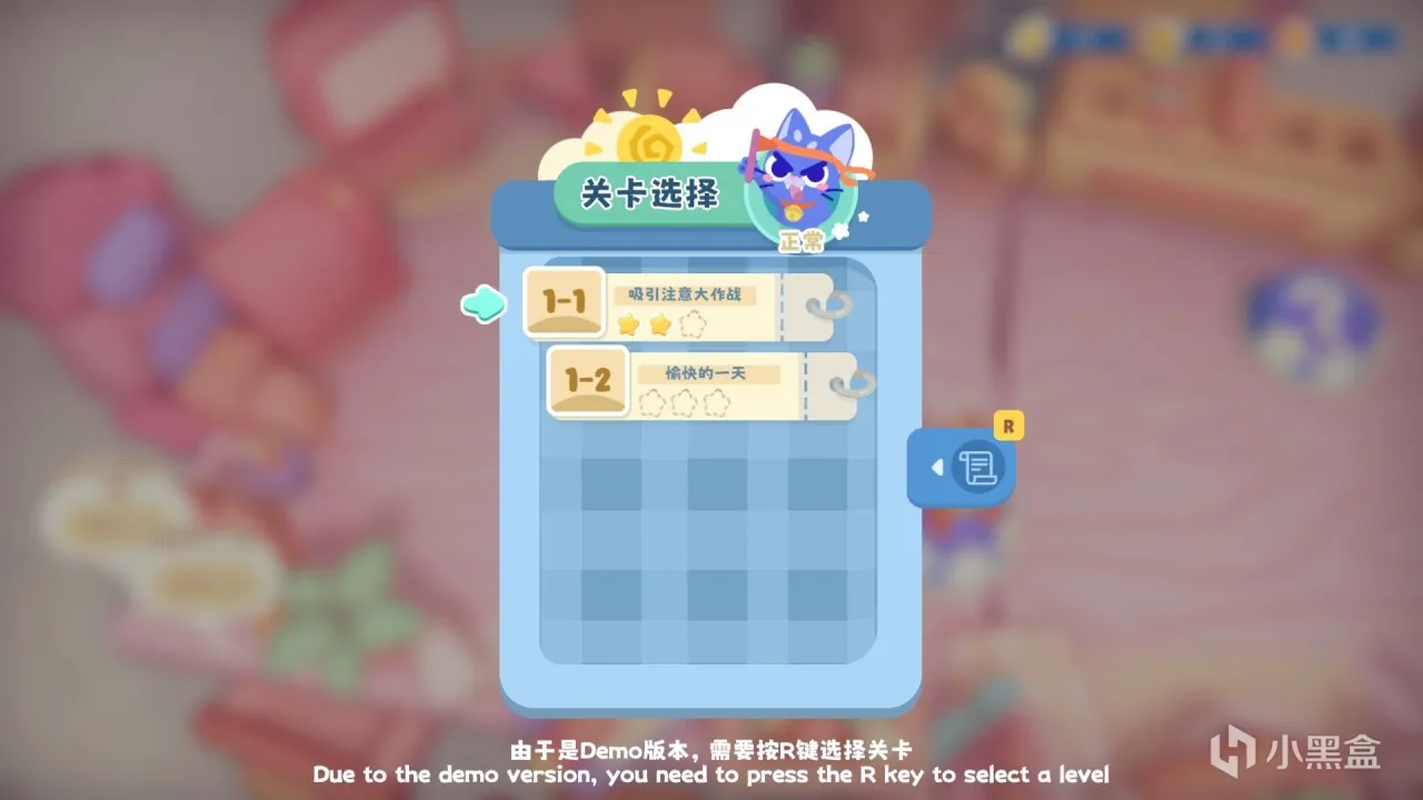 《萌宠拆拆乐》demo评测：拆家萌宠与主人的斗智斗勇