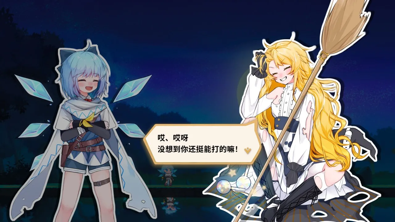 《东方冰之勇者记》：笨蛋琪露诺的奇妙冒险