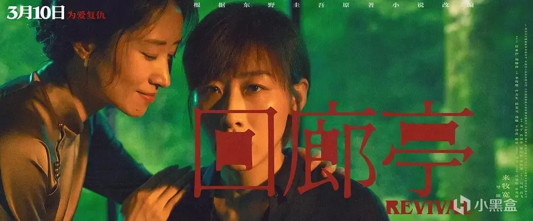 2023年年度电影大盘点与推荐（上半年）