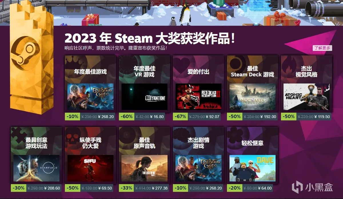 报报快讯：2024年《英雄联盟》将引入新的排位匹配机制