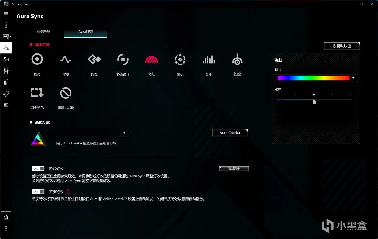 海景房的最高境界，ROG Z790吹雪S+索泰RTX 4070 Ti+H6 Flow装机