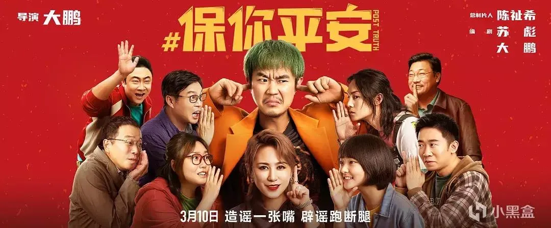2023年年度电影大盘点与推荐（上半年）