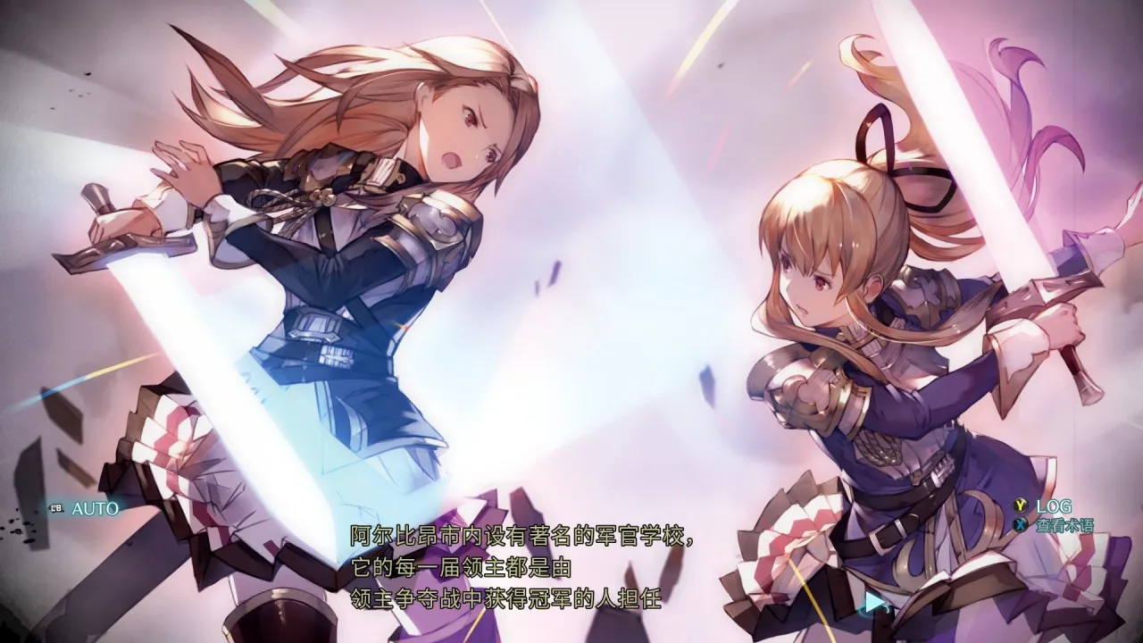 『碧蓝幻想 Versus: 崛起』：碧蓝格斗新篇章兼集大成者