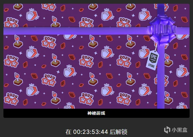 Epic商店年假日特卖福利（16），限时免费领取《癌疫传说：无罪》
