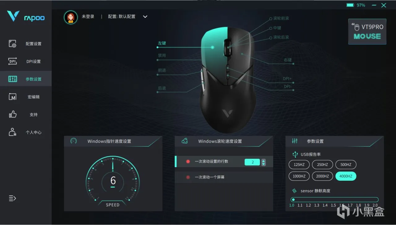 一次性包揽大中小手？好用不贵的雷柏VT9PRO彩色+雷柏VT9PRO MINI