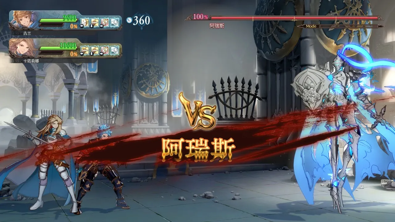 『碧蓝幻想 Versus: 崛起』：碧蓝格斗新篇章兼集大成者