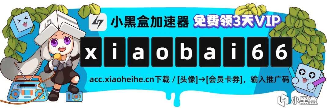 【EPIC】限时免费领取《瘟疫传说：无罪》，明日为漫威银河护卫队