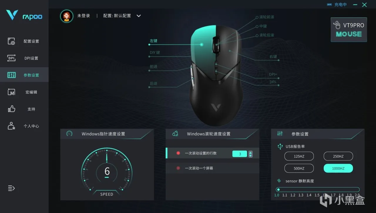 VT9Pro mini，小巧轻量化，中小手亦有不错的选择