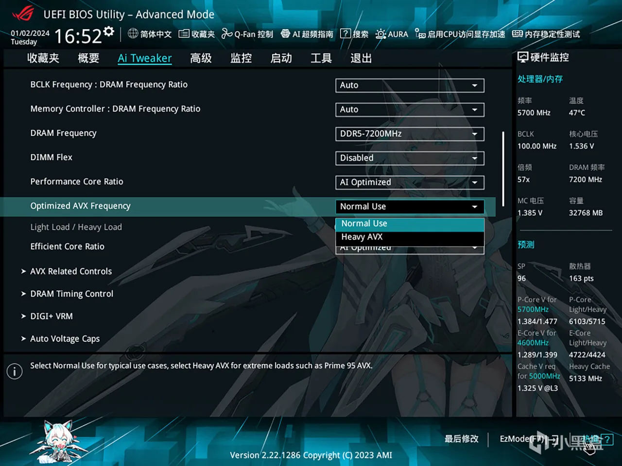 海景房的最高境界，ROG Z790吹雪S+索泰RTX 4070 Ti+H6 Flow装机