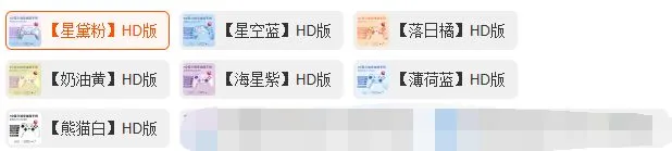 【莱仕达P50S】炫炫炫酷的超高颜值和手感手柄，极似KDA