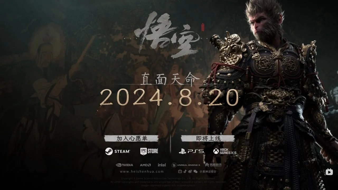 《黑神话悟空》为什么总被说像只狼？