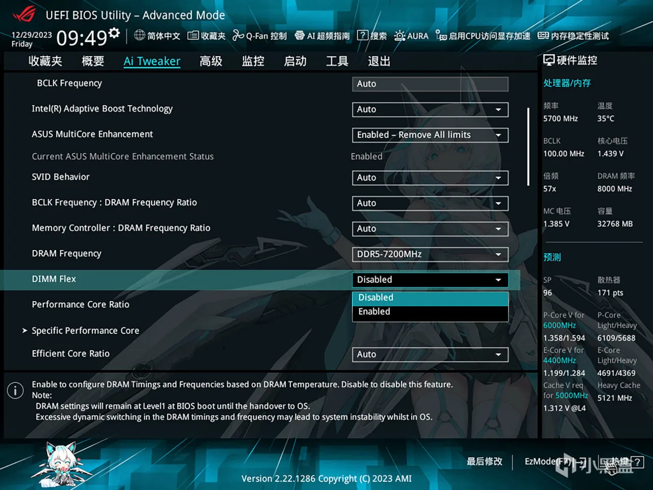海景房的最高境界，ROG Z790吹雪S+索泰RTX 4070 Ti+H6 Flow装机
