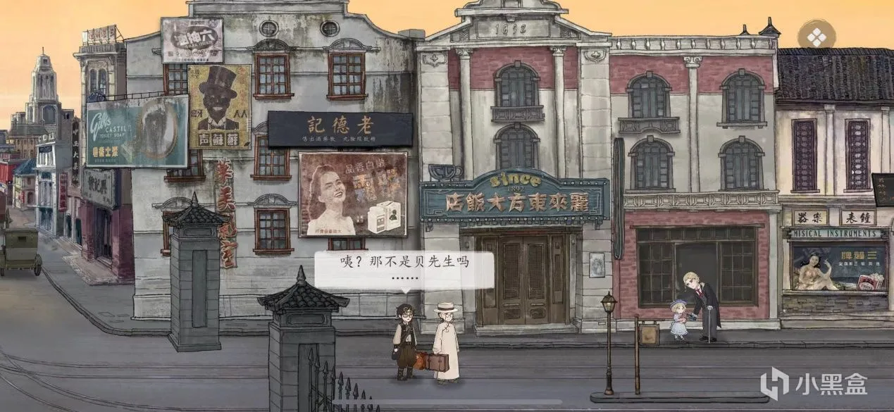 逆转裁判太贵？看看这款平替国产游戏【山河旅探】