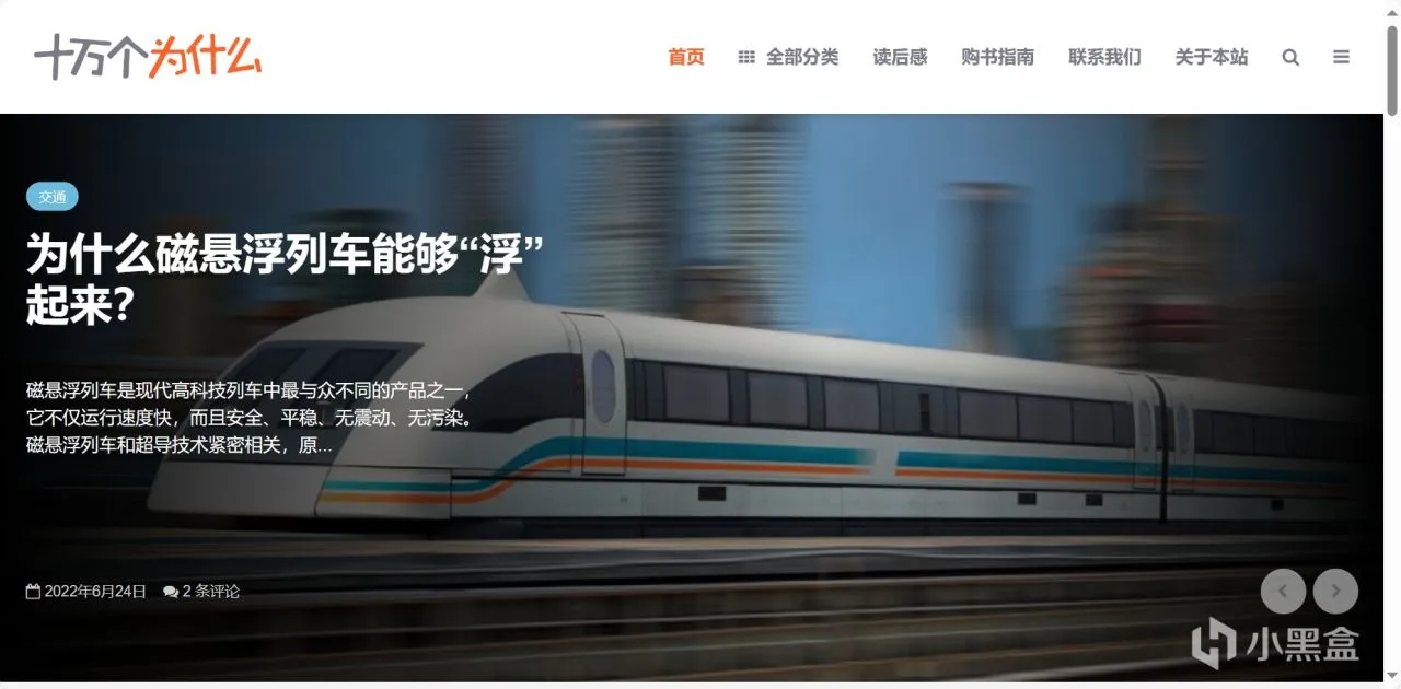 10个绝顶有趣的网站，无聊解闷必备