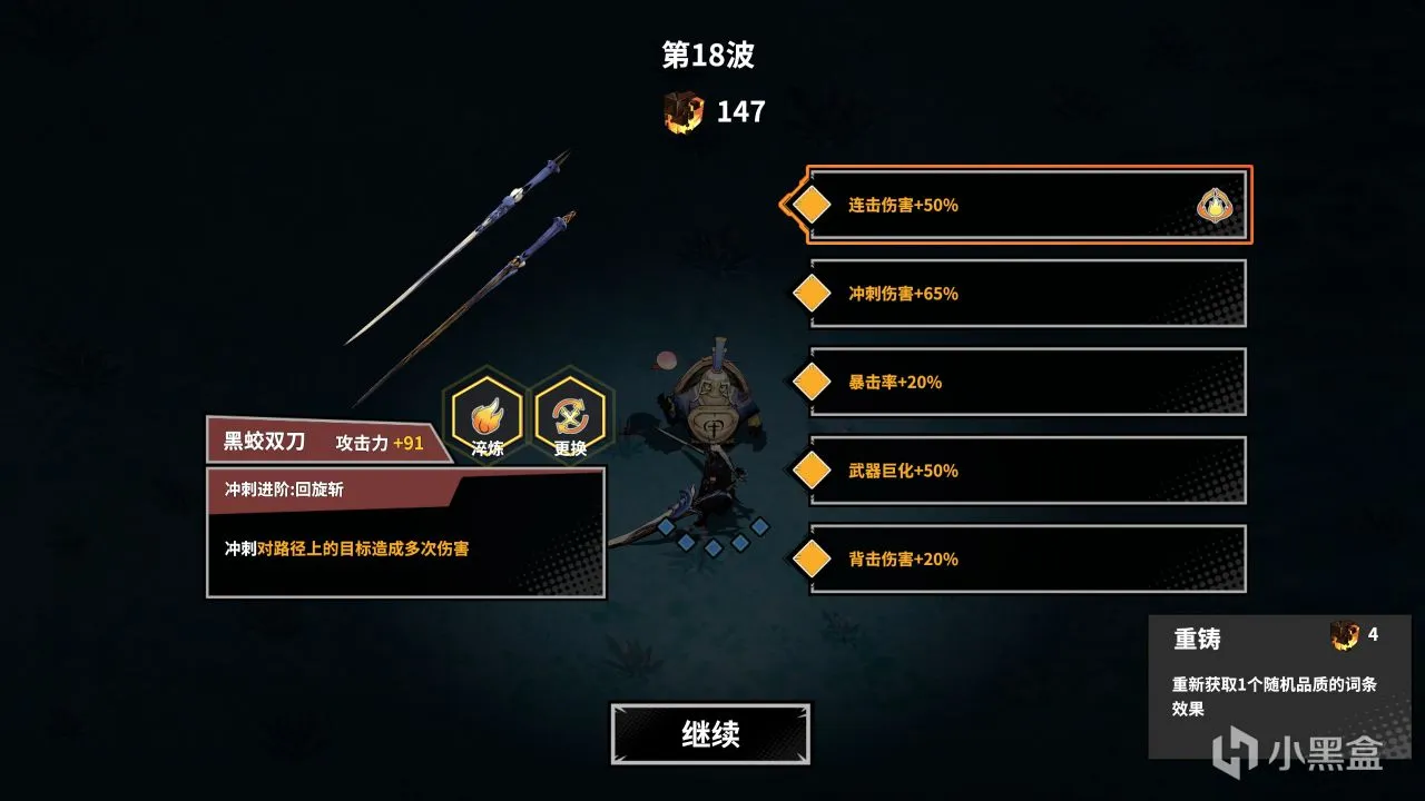 非典型“幸存者”《诸子无双》的激爽与快意