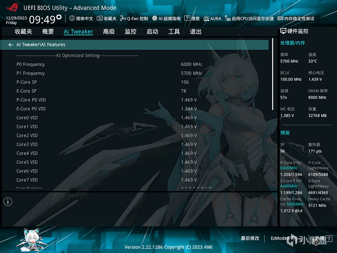 海景房的最高境界，ROG Z790吹雪S+索泰RTX 4070 Ti+H6 Flow装机