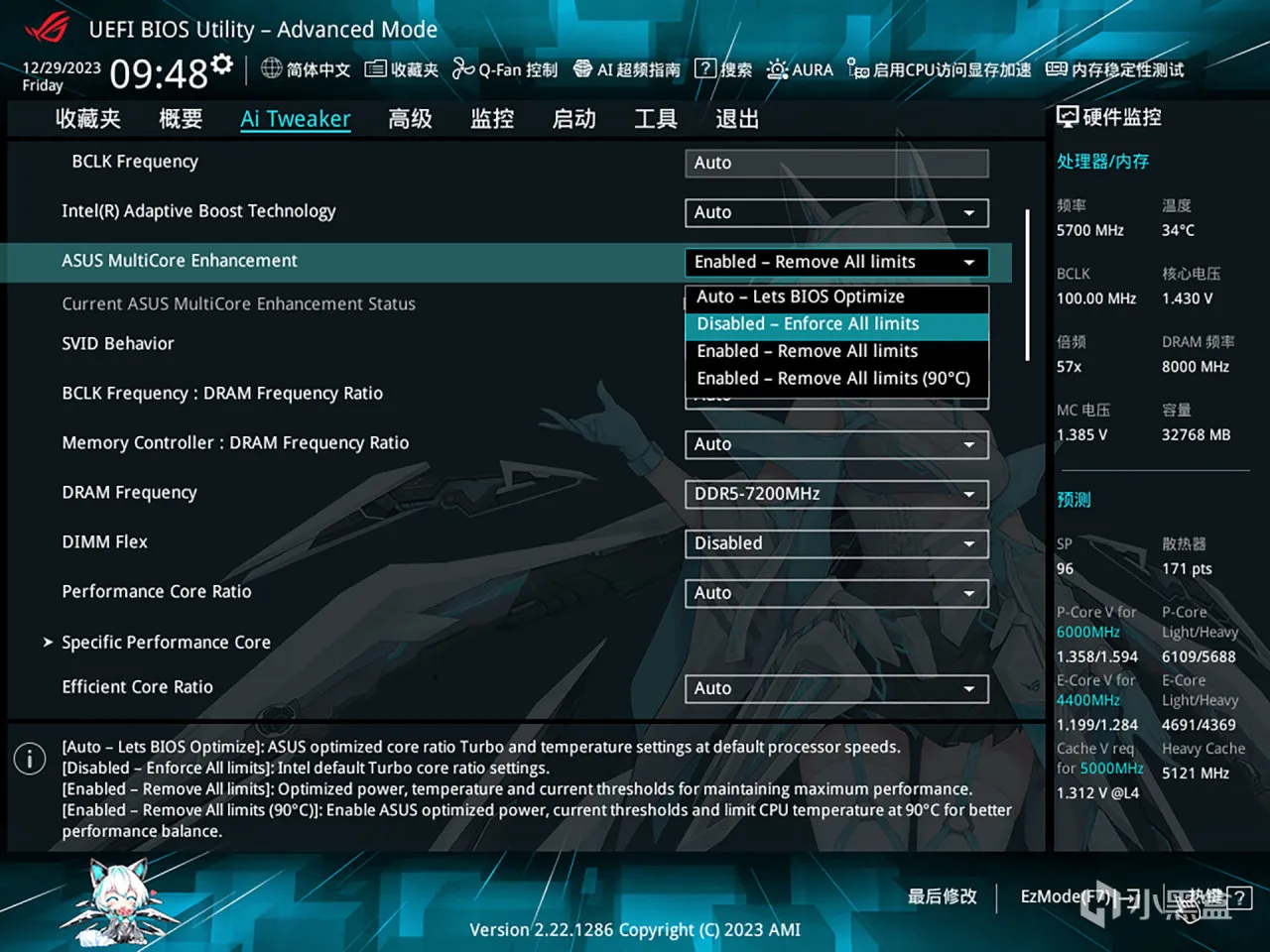 海景房的最高境界，ROG Z790吹雪S+索泰RTX 4070 Ti+H6 Flow装机