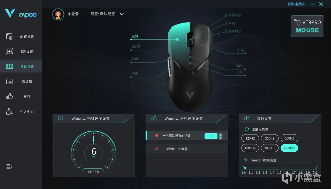 VT9Pro mini，小巧轻量化，中小手亦有不错的选择