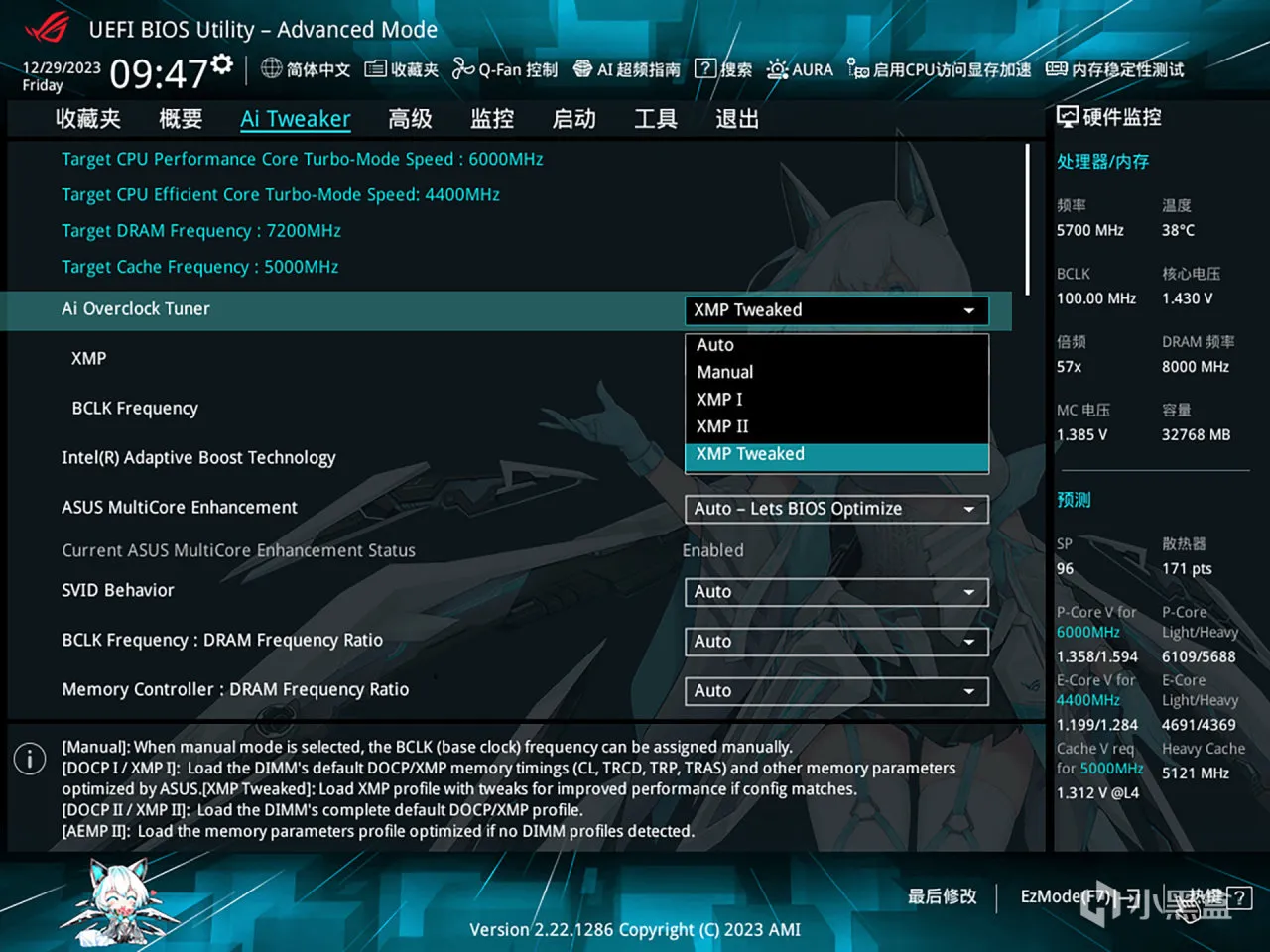 海景房的最高境界，ROG Z790吹雪S+索泰RTX 4070 Ti+H6 Flow装机