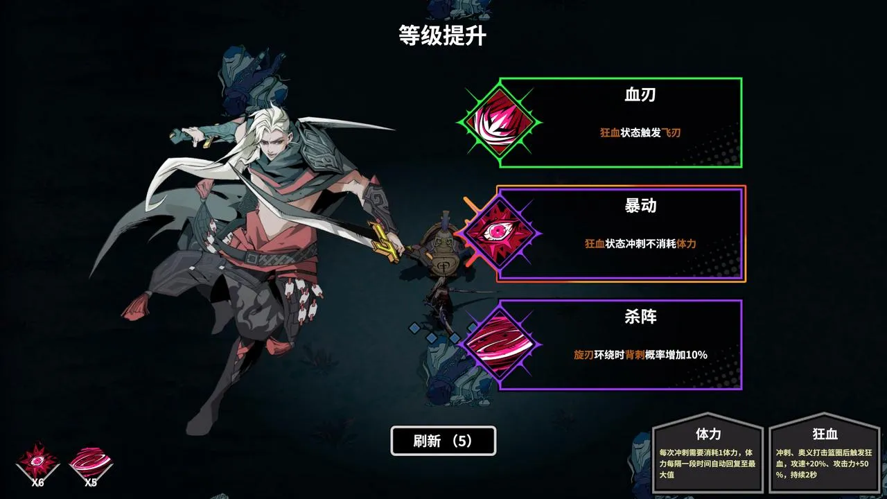 非典型“幸存者”《诸子无双》的激爽与快意