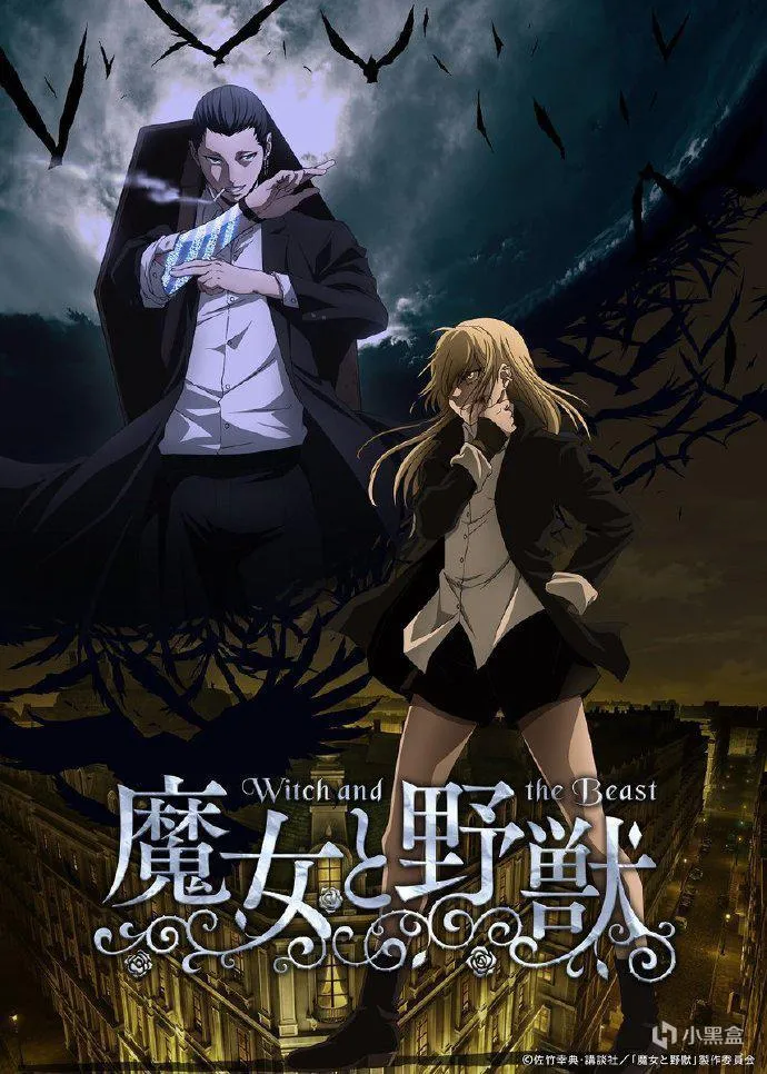 【每日新番】周四篇 | 迷宫饭+魔都精兵！这下真要温饱思淫欲了！