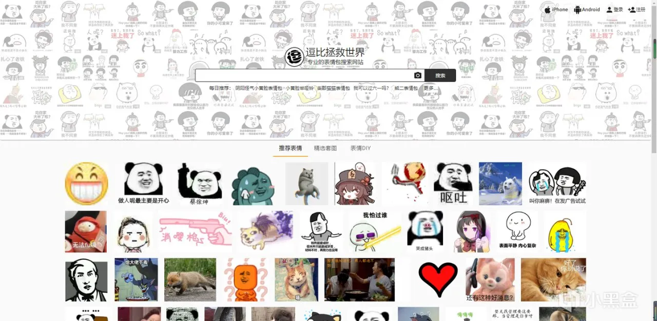 10个绝顶有趣的网站，无聊解闷必备